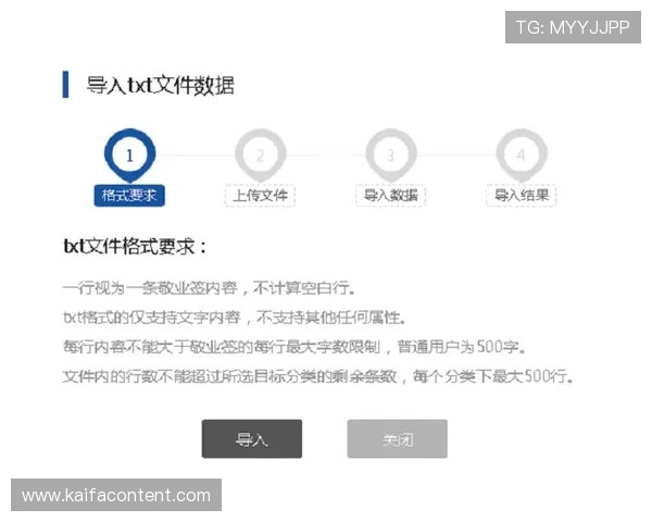 如何在K8.com凯发中国平台上实现多设备同步登录与账号管理
