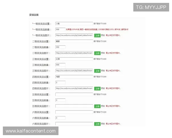 凯发登录首页优惠如何快速领取奖励详细步骤和注意事项全方位指导