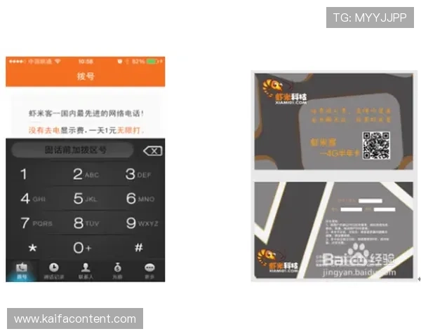 凯发线上开户详细流程，帮助新手快速开启游戏体验