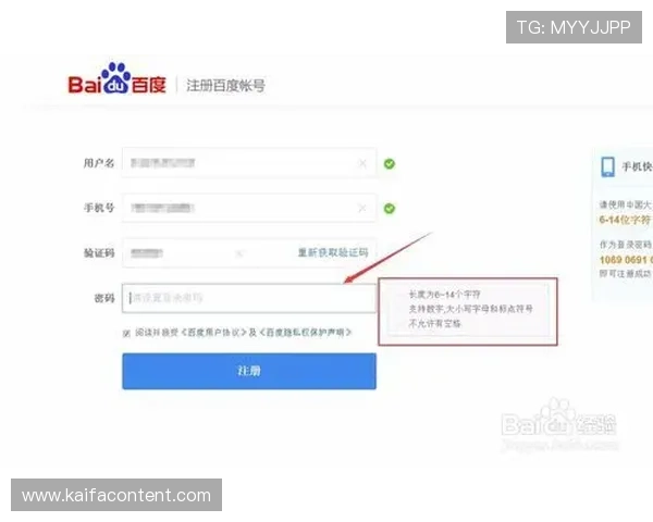如何通过凯发体育注册中心电话解决账号注册与登录遇到的常见问题