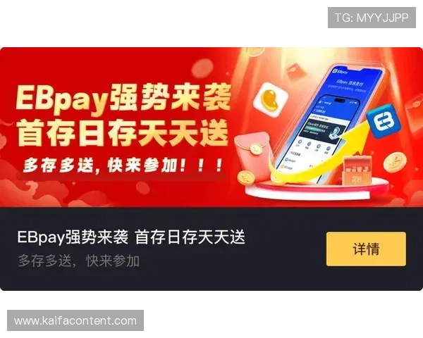 凯发k8国际首页网页版全面介绍最新优惠活动和丰富的游戏资源助你轻松赢取丰厚奖金